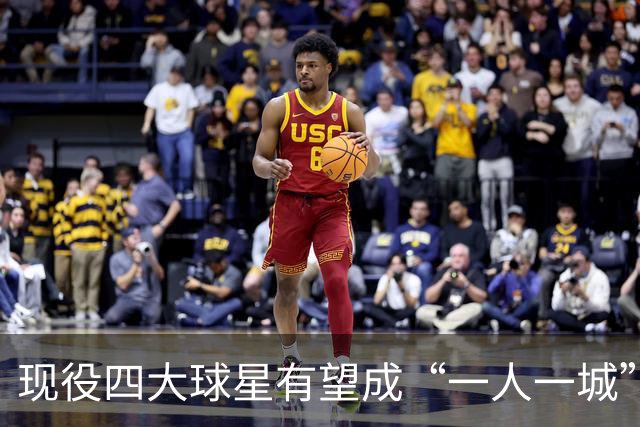 现役四大球星有望成“一人一城”传奇，约基奇在列，库里如无意外将继续留守
